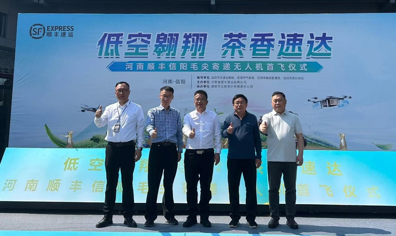 信阳市邮政快递业试点无人机寄递 助力信...