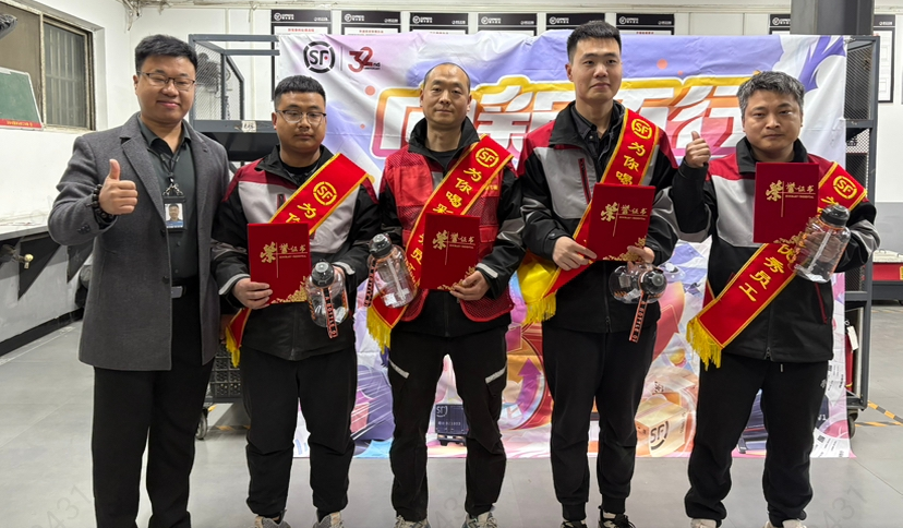 温暖齐聚    共筑“家”文化焦作市顺丰...